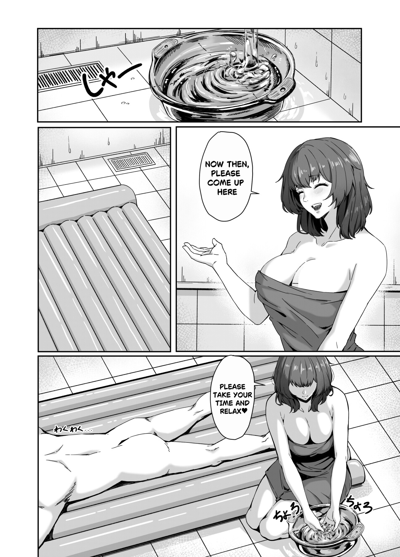 Hentai Manga Comic-MASTER ONLY A SPECIAL EXTRA-Read-19